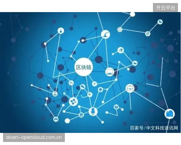 区块链确权技术普及应用 筑牢数字资产保护屏障