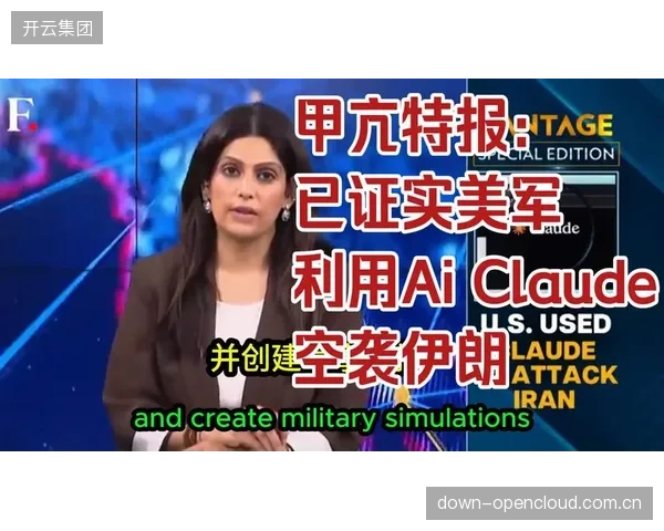 伊朗队防线默契度接受AI量化评估，加莱诺伊要求在阵地防守时保持更紧凑的横向移动。